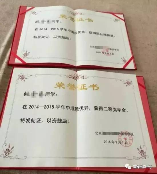 17歲高中男生教室里掐死女同學，被訴故意殺人和強奸