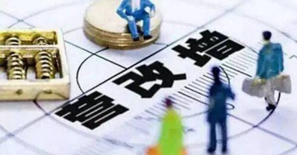 專(zhuān)家預(yù)計(jì)，今年?duì)I改增減稅規(guī)模將進(jìn)一步擴(kuò)大，有可能達(dá)到7000億元。