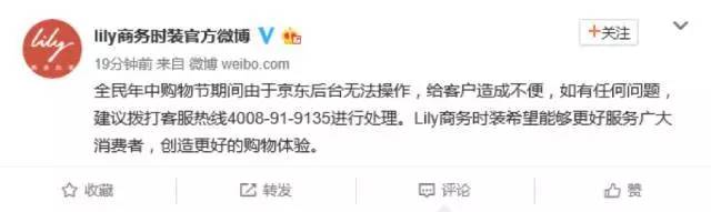 懟完順豐懟京東 天貓強迫商家二選一？