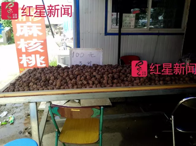 文玩核桃遇冷由幾萬一對降到5元沒人要？商戶否認