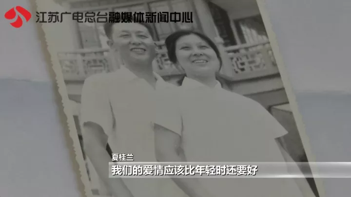 老太秀恩愛！網(wǎng)友被一封跨越60年的情書甜哭了
