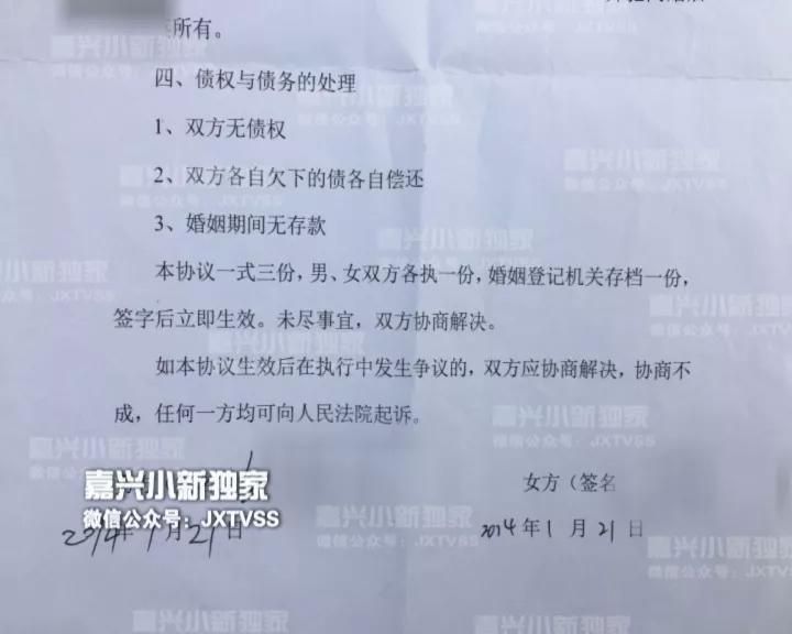 老板把財產(chǎn)房子車全都轉(zhuǎn)給老婆 出獄后她嫁人了 老板把財產(chǎn)房子車全都轉(zhuǎn)給老婆 出獄后她嫁人了