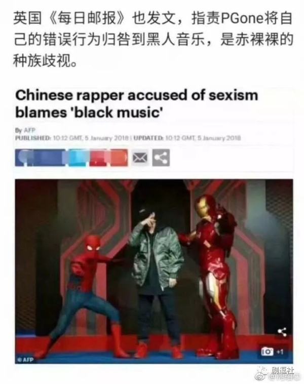 PGone又教給我們一個(gè)新詞：虐粉。