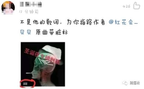 PGone又教給我們一個(gè)新詞：虐粉。