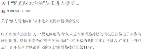 PGone又教給我們一個(gè)新詞：虐粉。