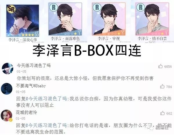 PGone又教給我們一個(gè)新詞：虐粉。