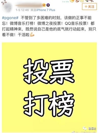 PGone又教給我們一個(gè)新詞：虐粉。