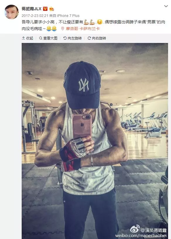 女演員為拍《紅?！?0月沒來大姨媽 醫(yī)生捏把汗