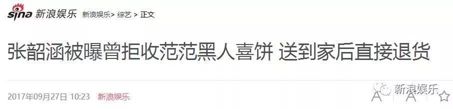 都撕8年了...居然還沒有結(jié)束？？？