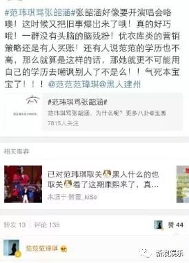 都撕8年了...居然還沒有結(jié)束？？？