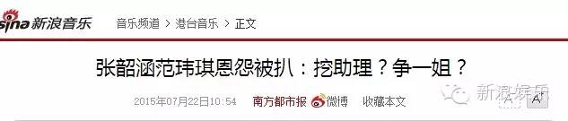 都撕8年了...居然還沒有結(jié)束？？？