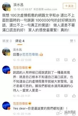 都撕8年了...居然還沒有結(jié)束？？？