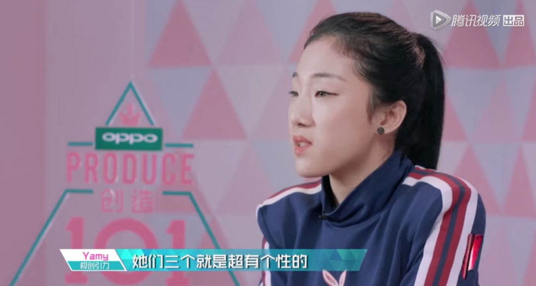 3unshine素顏亮相《創(chuàng)造101》，被這樣夸真的不尷尬嗎？