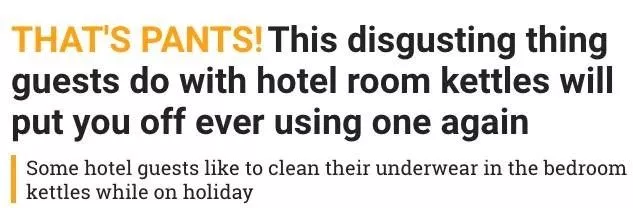 太惡心！女游客竟用酒店燒水壺煮自己的臟內褲