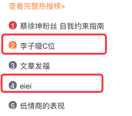 《創(chuàng)造101》主題曲公布，這個被吐槽油膩的c位是什么來頭？