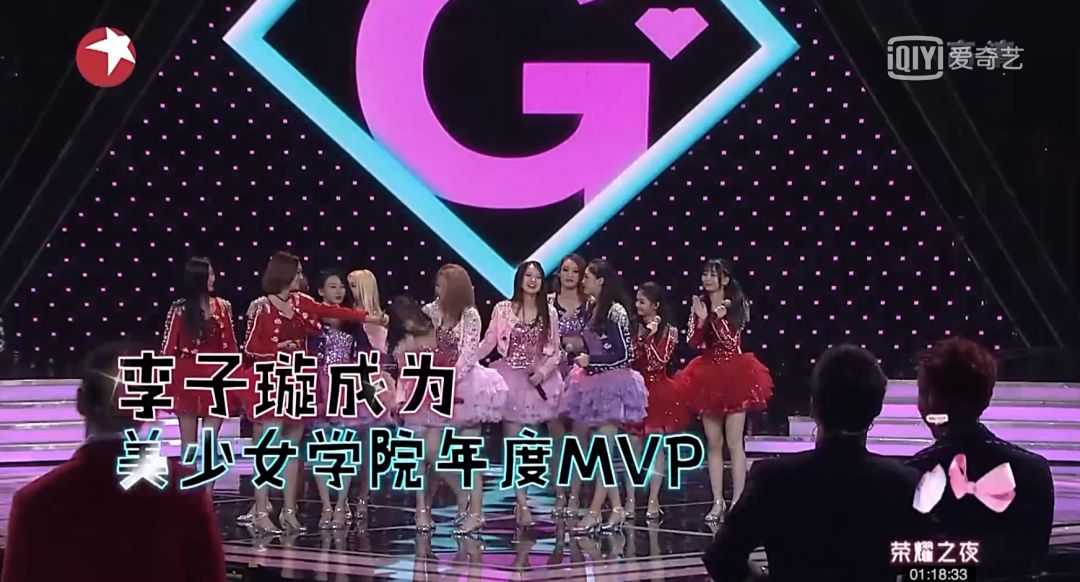 《創(chuàng)造101》主題曲公布，這個被吐槽油膩的c位是什么來頭？