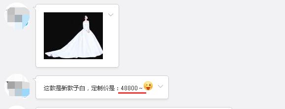 張馨予的婚紗成了淘寶爆款，知道價格后讓人大跌眼鏡！