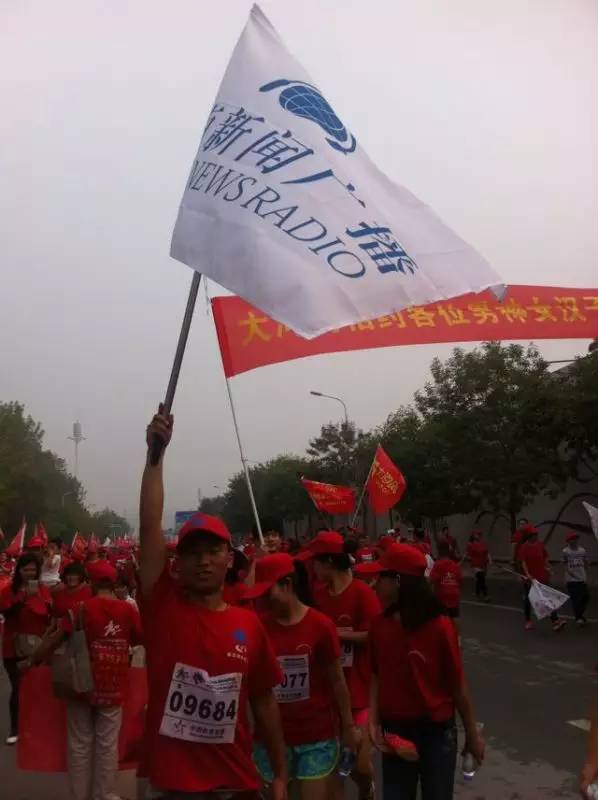 鄭港徒步大會(huì)，粉絲團(tuán)熱情似火