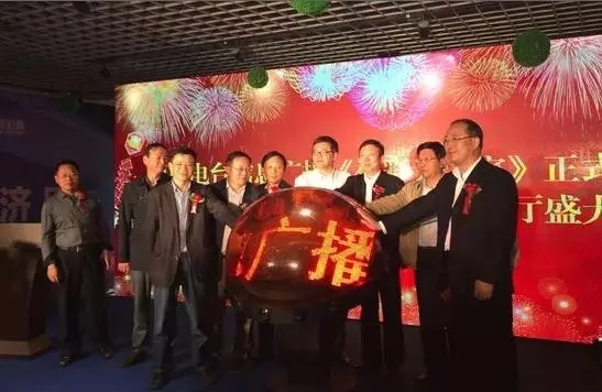 孟超、崔為兵、安保新、葉川、李海軍、李金鋒共同啟動(dòng)水晶球