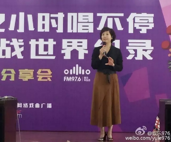 河南電臺戲曲廣播娛樂976總監(jiān)木子致歡迎詞，分享72小時(shí)的感動瞬間