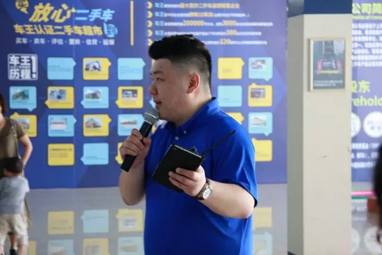 主持人：欽帥、莎莎