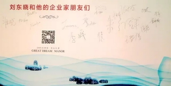 有沒(méi)有你熟悉的名字？