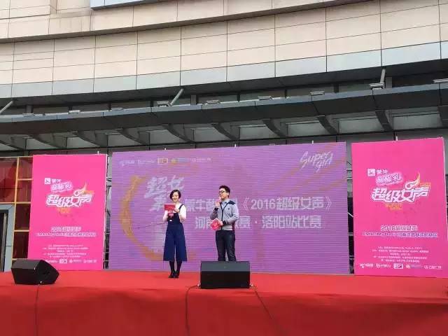 主持人卡卡，一凡