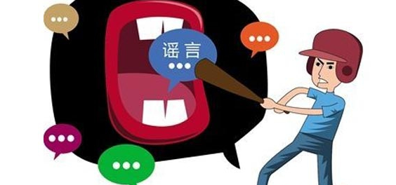 中國食品辟謠聯(lián)盟官網3月15日正式上線