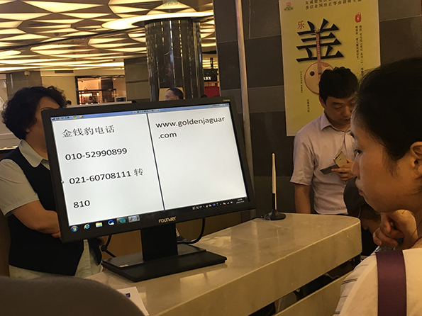 北京翠微廣場店現狀。澎湃新聞記者 鄭朝淵 攝