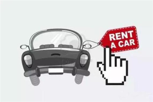 陷阱還是餡餅？ 汽車以租代購背后藏風險