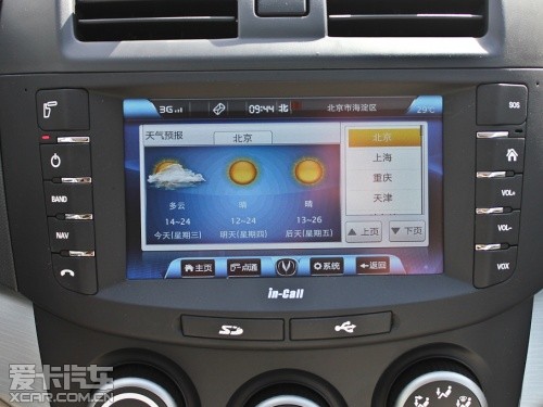 長(zhǎng)安乘用2012款?lèi)傁鑆5