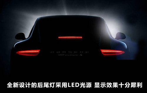 四輪發(fā)力才是王道 4款四驅超級跑車盤點