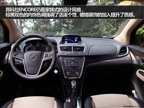 配置動力有優(yōu)勢 昂科拉ENCORE對比逍客