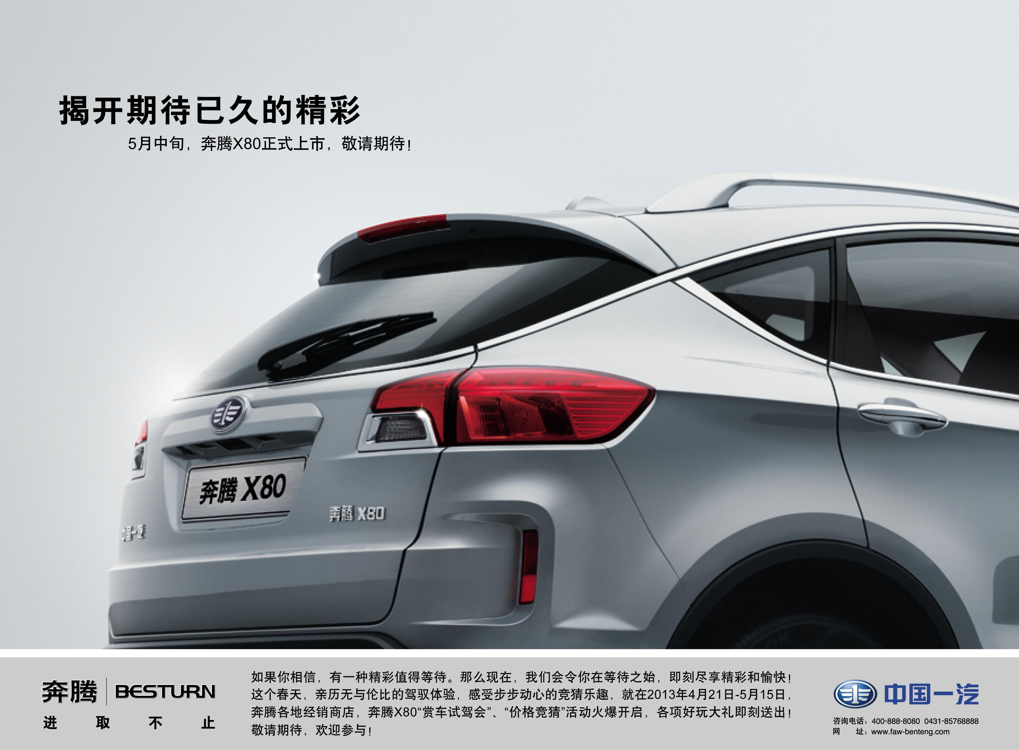 《價格競猜》 猜！猜！猜！