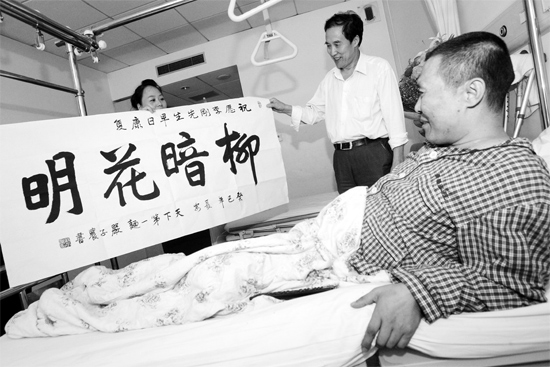 昨天下午，西安一面館老板到醫(yī)院看望李剛，并送上愛(ài)心款和一幅字
