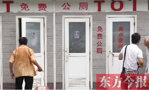 前幾天這里的免費(fèi)公廁被管理員強(qiáng)行賣紙巾搭售，昨天又重新恢復(fù)了免費(fèi)