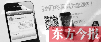 鄭州市交警二大隊(duì)開(kāi)通的微信公眾平臺(tái)功能很強(qiáng)大。在辦事大廳內(nèi)展示的提示牌供大家掃描下載客戶端