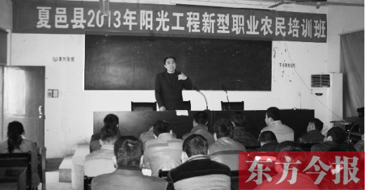 夏邑縣第二期新型職業(yè)農(nóng)民培訓(xùn)班已經(jīng)開(kāi)課。一名講師正在給學(xué)員們講解蔬菜病理知識(shí)