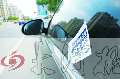 　野廣告塞進(jìn)車(chē)窗里