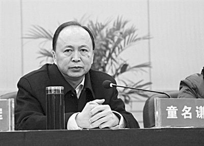 童名謙參加會議。網(wǎng)絡(luò)截圖