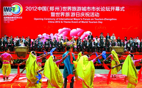 9月27日，由河南省人民政府與國家旅游局共同主辦的2012中國（鄭州）世界旅游城市市長論壇在鄭州國際