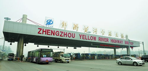 10月7日，鄭州黃河公路大橋車來車往。 新華社發(fā)