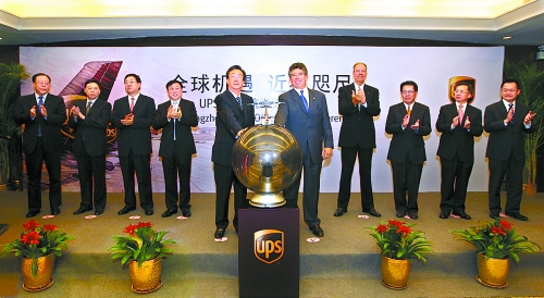 10月8日，美國(guó)聯(lián)合包裹公司（UPS）鄭州－美國(guó)阿拉斯加安克雷奇市貨運(yùn)新航線開通儀式在鄭州舉行