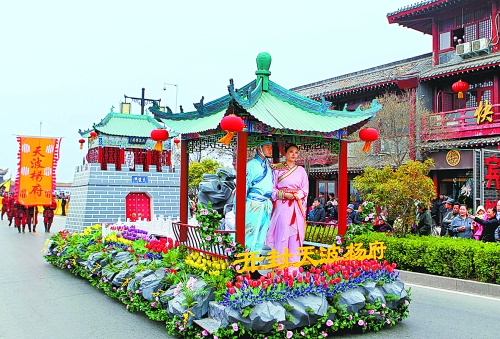 2013中國(開封)清明文化節(jié)舉行大巡游活動(dòng)。記者 鄧放 攝