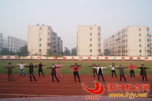 漯河十五中備戰(zhàn)市“雙匯杯”第五屆職工運動會開幕式