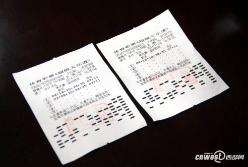 陜西6317萬巨獎得主現(xiàn)身領(lǐng)獎 陜西6317萬巨獎得主現(xiàn)身領(lǐng)獎