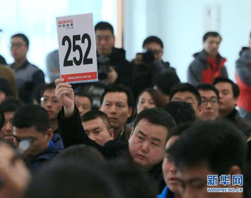 首批106輛中央公車全部溢價(jià)拍出