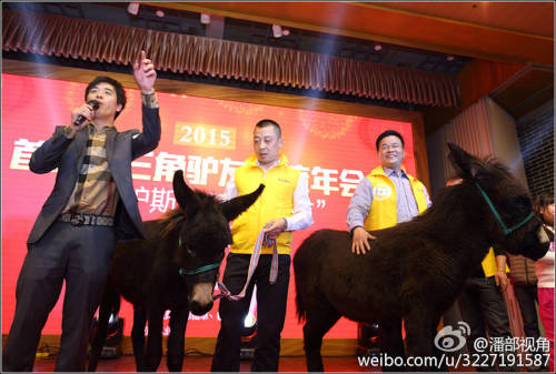 江蘇一公司奇葩年會：當(dāng)場領(lǐng)牲畜