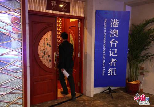 全國(guó)兩會(huì)新聞中心27日正式開(kāi)展工作