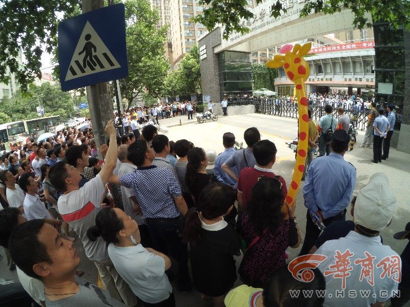 母親考點(diǎn)舉“長頸鹿”